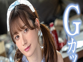 キュートで、優しくて、巨乳。勃起したら即パクリ!絡みつくベロテクと潤んだ瞳でおねだり即尺メイド 五日市芽依 サンプル動画サムネイル